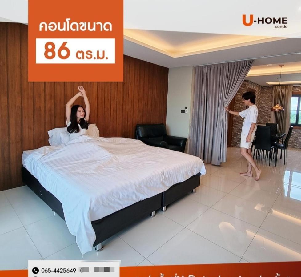 U-Home Private 80-86Sqm Adjustable 2Bedrooms Wooden Decor 80平米 Chiang Mai Exterior foto