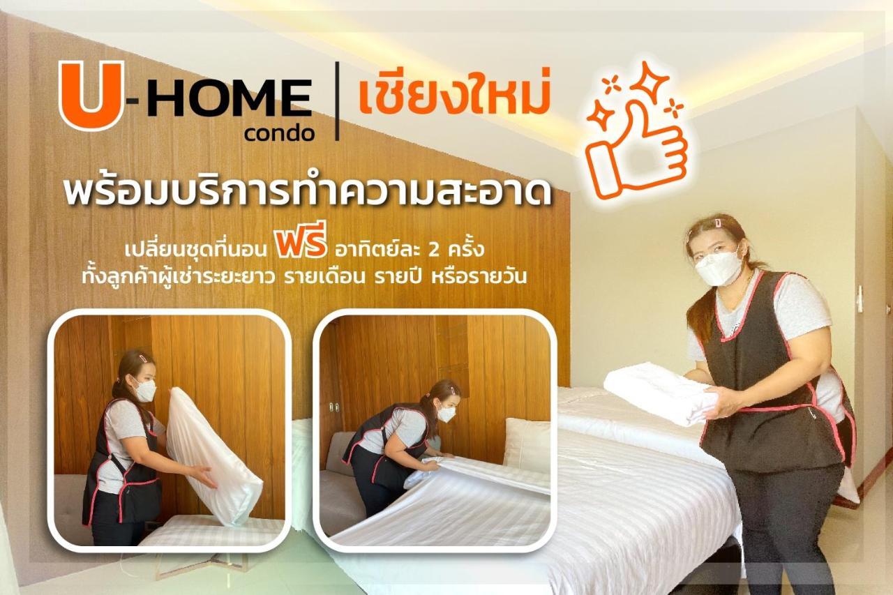 U-Home Private 80-86Sqm Adjustable 2Bedrooms Wooden Decor 80平米 Chiang Mai Exterior foto